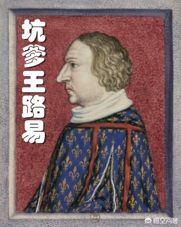 世界古代历史上，有哪些堪称最熊的熊孩子，他们都做过什么？