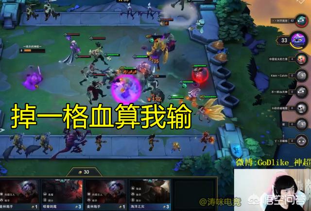 LOL云顶之弈神超“不死卡萨丁”问世,1V6不掉血,强如“锁血挂”,具体如何操作？