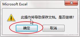 企业有大量的Excel文档，有什么好方法能解决共享和权限管理问题？