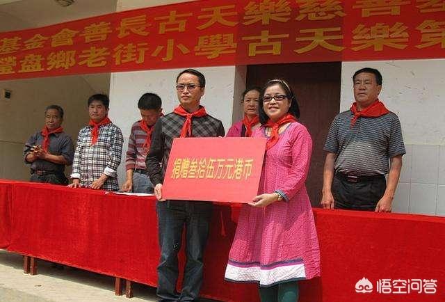 古天乐艾滋病:古天乐做慈善是怎样被爆出来的？
