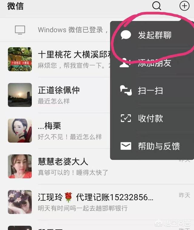 怎么分辨<a href=https://maguai.com/marketing/1996.html target=_blank class=infotextkey>微信好友</a>是否把自己删除了