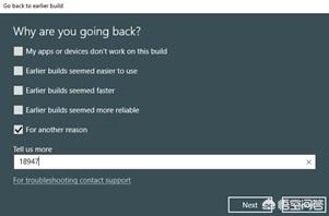 升级Windows 10 Build 18947之后如何回滚？