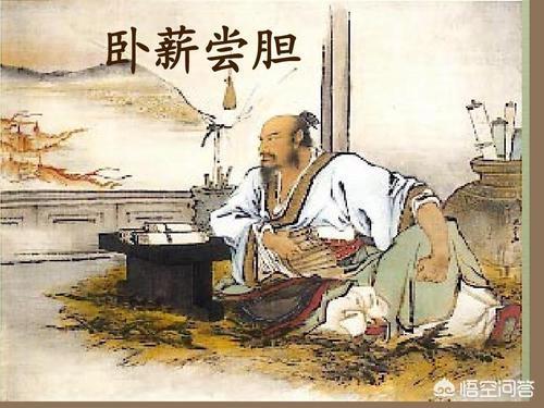 越王勾践的故事:勾践为何可以快速灭亡吴国？