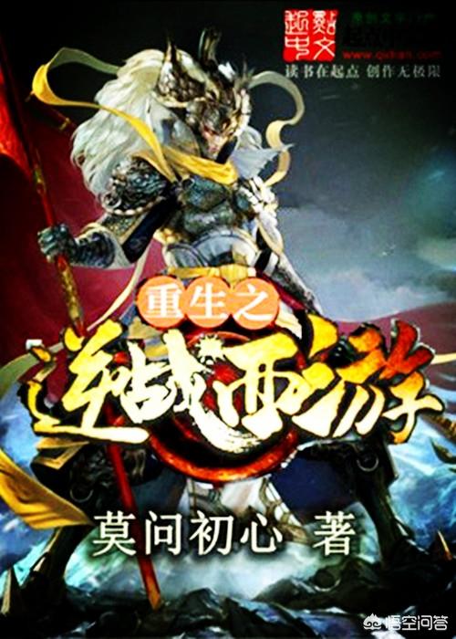 书荒了,请推荐一下文笔比较好的小说？穿越,架空,仙侠,玄幻都可以？