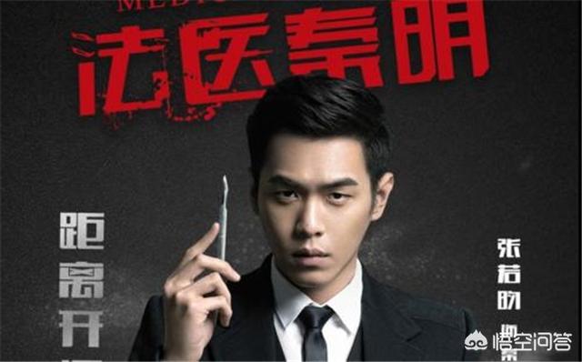 张若昀主演的电视剧:唐艺昕张若昀怎么认识的，张若昀演过的电视剧