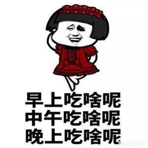 适合单身人士的微信头像有什么推荐