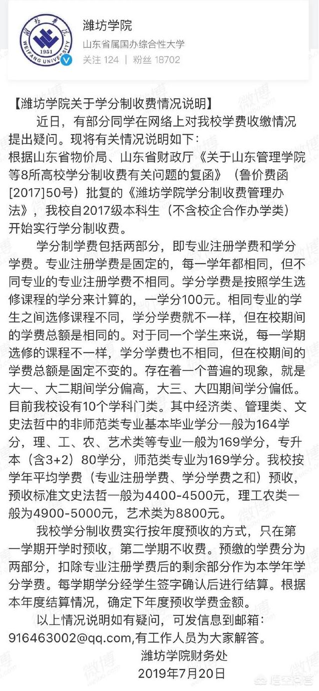 潍坊市工业学校灵异事件:有哪些科学解释不了的怪事？
