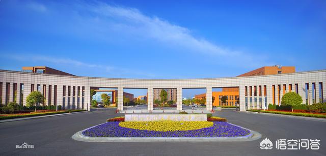 浙江省财经大学东方学院是怎么样的学院？