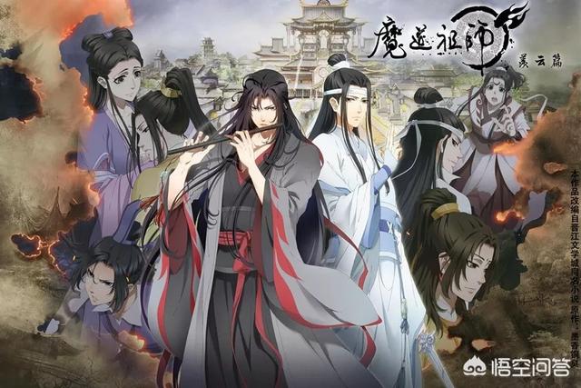 如何看待《魔道祖师》原作者墨香铜臭“疑似被捉捕”的事情？