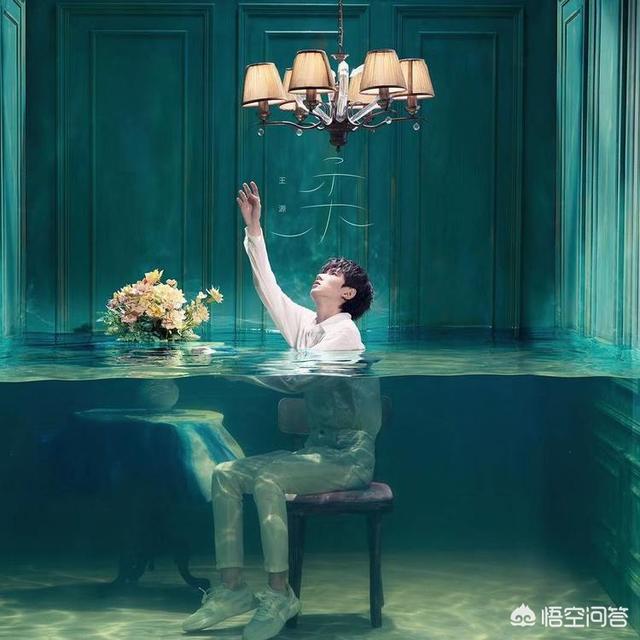酷狗宝贝面包师之死:如何评价王源的专辑《源》？