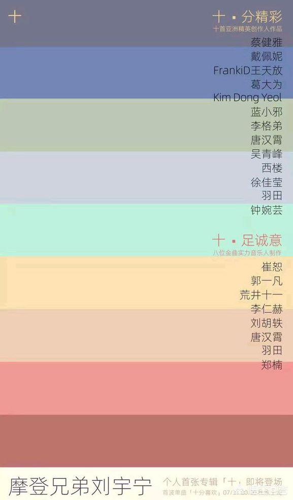 摩登兄弟:摩登兄弟真的火起来了吗？