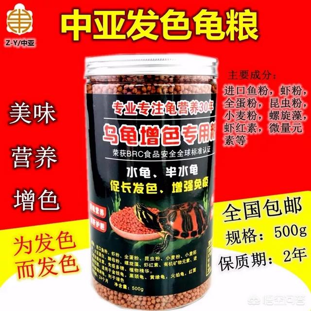 兔粮 品牌:大家，龟粮哪个品牌比较好，大概什么价钱？