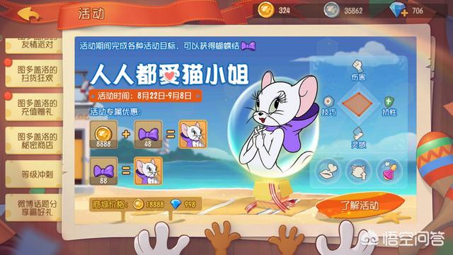 马恩岛猫金币:猫和老鼠的金币怎样才能不用充值就可以领取？