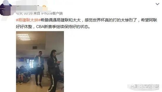 王仕鹏老婆:韩德君被骂，妻子回怼网友，小胡赵睿机场送拥抱，你怎么看
