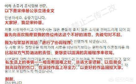 徐冬冬否认与尹子维复合:2019年有哪些明星夫妻或者明星情侣分道扬镳？