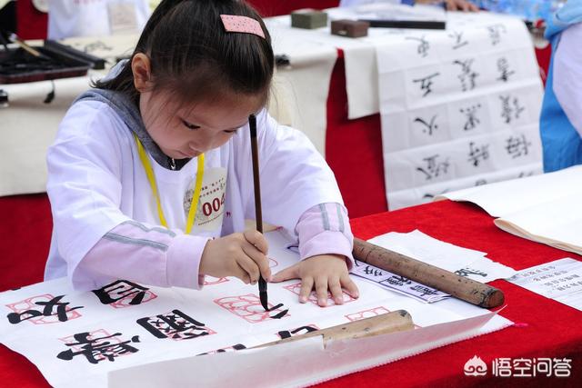 微信里的御剑乾坤游戏:怎么样做一个合格的书法老师