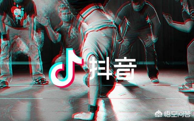 网红在抖音是怎么赚钱的？