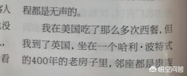 王铮亮的老婆:《安家》中的老油条和他老婆是真夫妻吗？你怎么看？