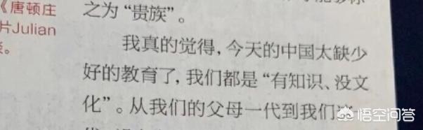 王铮亮的老婆:《安家》中的老油条和他老婆是真夫妻吗？你怎么看？