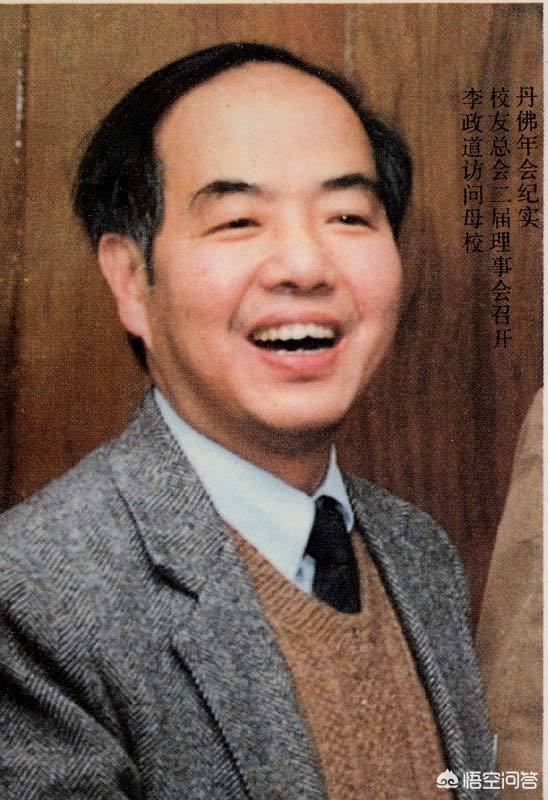 李政道:杨振宁与李政道到底谁的贡献大？