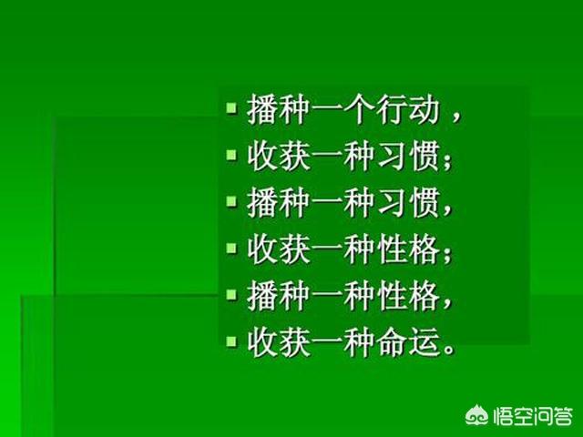 如何解决孩子的三年级现象？