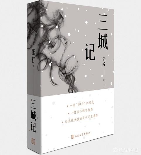 仙界微信<a href=https://maguai.com/list/269-0-0.html target=_blank class=infotextkey>红包群</a><a href=https://maguai.com/list/34-0-0.html target=_blank class=infotextkey>小说</a>:推荐一本结局让你很满意的<a href=https://maguai.com/list/34-0-0.html target=_blank class=infotextkey>小说</a>？