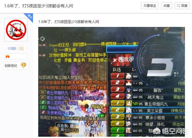 DNF：为什么暗枪都出了1.6年了,去打普雷团5波至少3波团会有队友会问是25仔还是纯C？