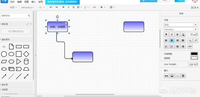 绘制流程图的步骤是什么，如何快速画出生产工艺流程图