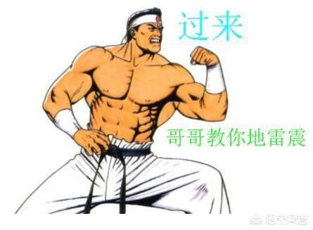 拳皇97大门五郎“假震”,看上去很是鸡肋,实际中有什么作用？