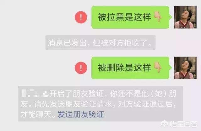 妻子微信上拉黑丈夫，是什么心理