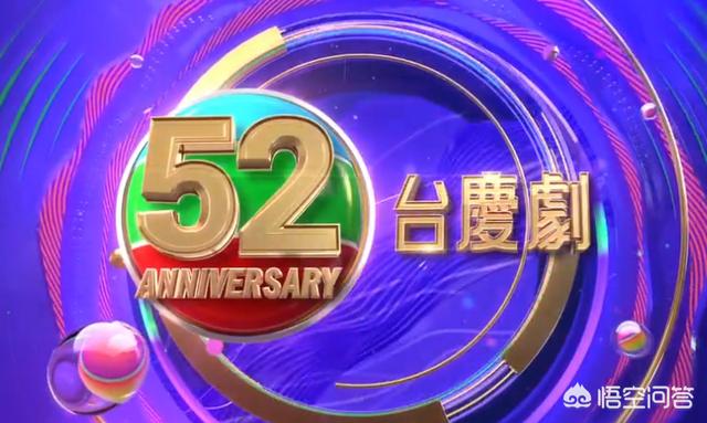黄浩然老婆:今年的入围TVB台庆档的三部港剧，都有哪些亮点？