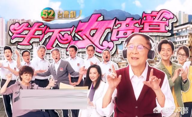 黄浩然老婆:今年的入围TVB台庆档的三部港剧，都有哪些亮点？