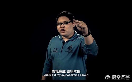 PDD直播吐心声：斗鱼年度可以再打,LPL进不去YM就真的没了,对此你有何看法？