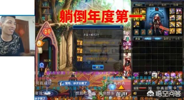 DNF旭旭宝宝仅凭免费礼物就拿到斗鱼分区冠军,被斗鱼警告,这波亏大了,你有何看法？