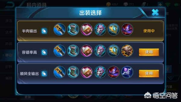 王者荣耀露娜总感觉a慢半拍是怎么回事呢？