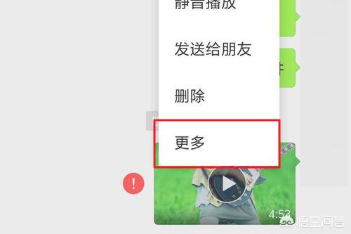 怎么用微信发送大视频:视频过大怎么发给微信朋友？