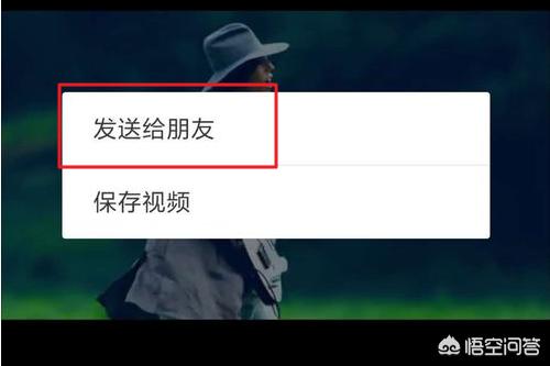 怎么用微信发送大视频:视频过大怎么发给微信朋友？