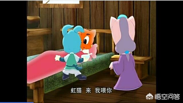虹猫蓝兔与阿木星31:虹猫对蓝兔的感情是怎样的呢？