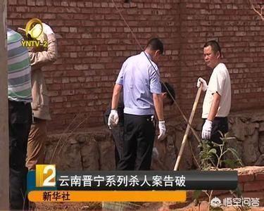 云南食人魔:什么时候让你突然觉得有人可以坏到这个程度？