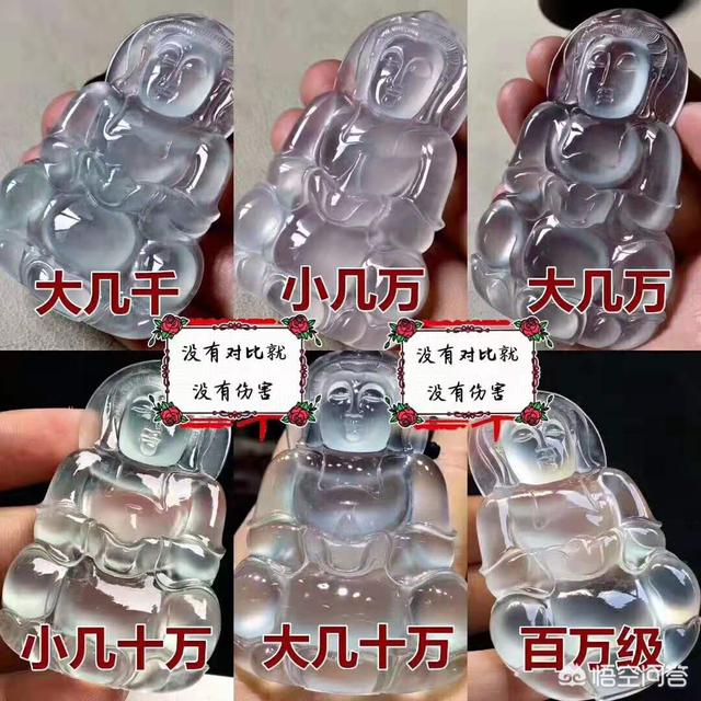 如何挑选翡翠,你知道怎么挑选适合自己的翡翠吗？