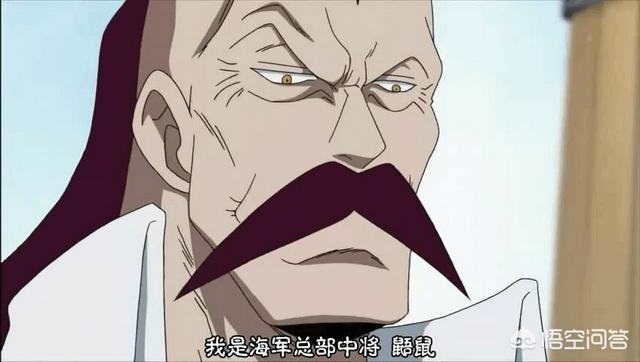 《海贼王》中除了卡普、鹤、桃兔茶豚外,最厉害的中将是哪个啊？感觉没有拿得出手的？