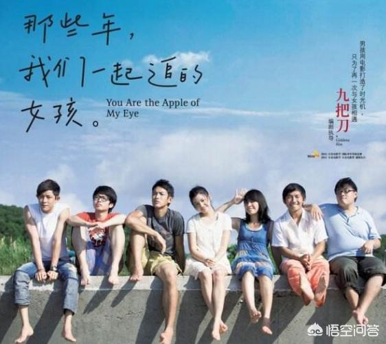 沈佳宜原型:有什么经典、感人的暗恋、初恋的电影请推荐一些精品，谢谢