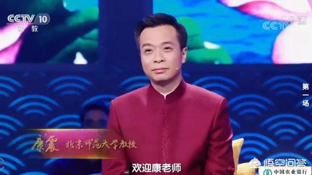 于丹北大:康震、王立群、于丹、蒙曼，谁的传统文化根底深