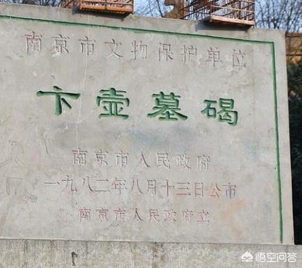 卞怎么读:东晋“异类”卞壸，为何受到后世历代帝王尊崇