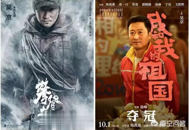 吴京主演影片票房超150亿,第二名是谁？