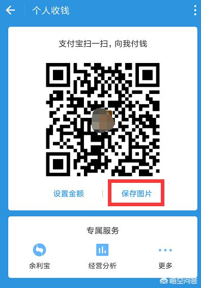 微信公众号接入支付宝:微信公众号支付接口怎么弄？