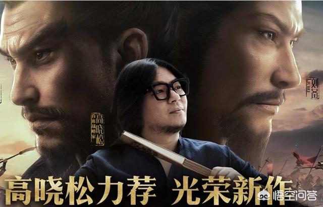 有什么符合历史的三国类型手游推荐？