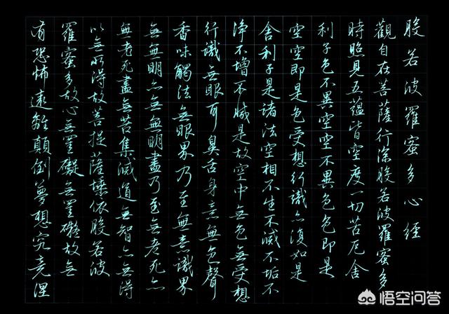 常用汉字两三千，我们练习书法只练一个碑够吗？