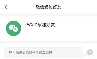 知道微信wxid_，如何找回被删掉的<a href=https://maguai.com/marketing/1996.html target=_blank class=infotextkey><a href=https://maguai.com/marketing/1996.html target=_blank class=infotextkey>微信好友</a></a>