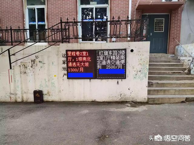 大连单身公寓出租:大连公寓能买吗？前景怎么样？(大连东港公寓值得买吗)